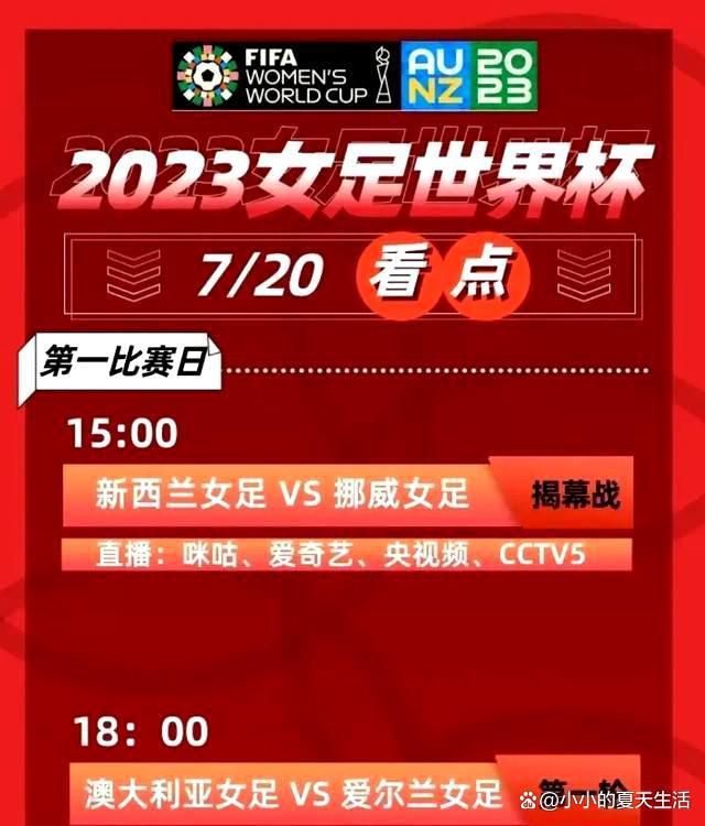 劳塔罗在比赛中做了一切，他是后卫，是中场，也是前锋，他给所有队友力量，是球队的队长，有绝对的价值。